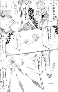 [Busou Megami (Kannaduki Kanna)] Miko Miko! ~Binin Kyouen Ranshou~ (La Blue Girl)