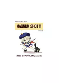 [Dr.VERMILION (Petenshi)] MAGNUM SHOT!! (Mabinogi) [Digital]
