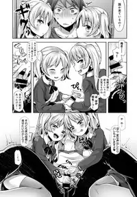 COMIC Anthurium 2017-05 [Digital]