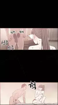 [Mr. Byeong-Su] Cohabitation Ch.1-46 (English) (Ongoing)