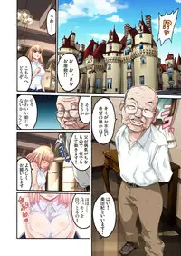 [Okayusan] Kakutou Girl ~ Virgin Soushitu 4 [Digital]