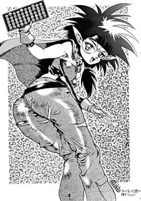 (C47) [Mamagult (Takao Ukyou)] Anchan Uchi mo Akan nen (Lord of Lords Ryu Knight)