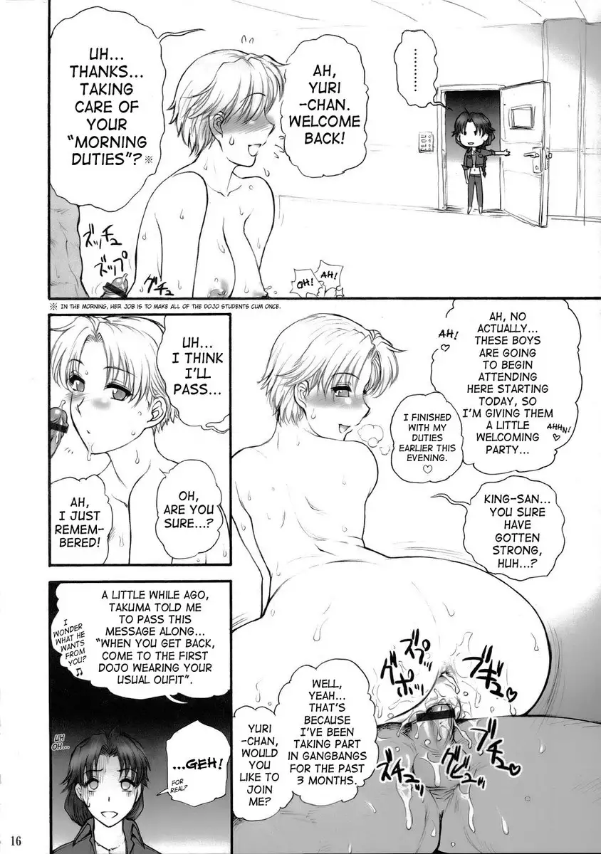 Report Concerning Kyokugenryu