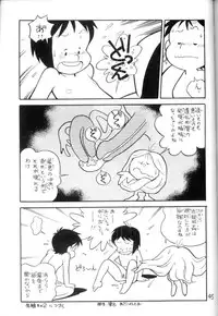 [STUDIO AWAKE] Nyotai no Himitsu (Mystery of the Female bodies) <Educational Comic:Biology and sex #4>