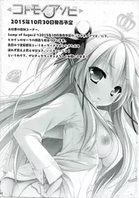 (C88) [ZIP (Moekibara Fumitake)] Natsu to Trumpet to Kurokami Shoujo no Mahou (Hibike! Euphonium)