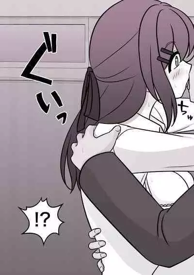 A Parallel World With a 1:39 Male to Female Ratio Is Unexpectedly Normal