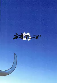 (Otomodachi ni Narou yo! 2) [Neoteny's (Aimitsu)] Jaguar-chan to. (Kemono Friends)