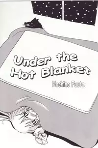 [Hoshino Fuuta] Kotatsu Muri | Under The Hot Blanket (Michikusa) [English] [Decensored]