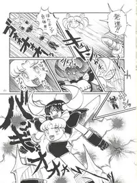 (C57) [Thirty Saver Street 2D Shooting (Maki Hideto, Sawara Kazumitsu)] Silent Saturn 10 (Bishoujo Senshi Sailor Moon)