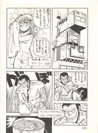 [Studio Awake (Various)] XSeed Soukan Junbigou