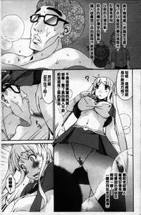 [Bai Asuka] Monmon Ball Shokai Gentei Seisanban (Mesu no Saga) [Chinese]