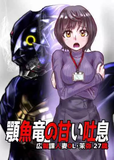 [Ufufu Enterprise (Hicoromo Kyouichi)] BEYOND ~ Aisubeki Kanata no Hitobito 1~10