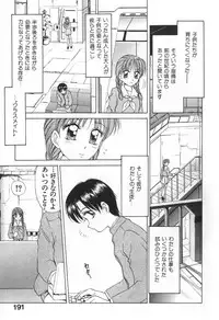 [Caramel Dow] Mama-san Bunny