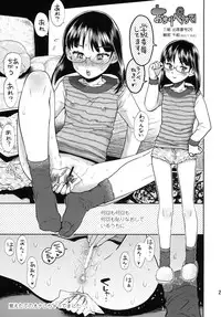 (COMITIA99) [Tetchan Hato (Minasuki Popuri)] Ochiri Peta Chite!