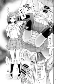 [Cartagra (Kugami Angning)] ARCANUMS 20 (Hentai Ouji to Warawanai Neko) [Digital]