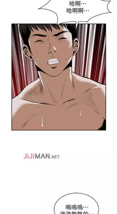 【周二连载】偷窥(作者:李乙 & 經文旗) 第1~125话