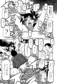 [Sanbun Kyoden] Gekkakou no Ori Ch. 1-9