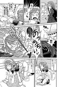 [Satsuki Itsuka] Yo! Loli Bitch