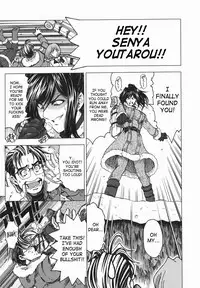 [Sena Youtarou] Maru-Imo!? + Imouto wa Shouganai!? [English] [SaHa]