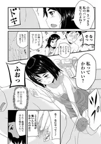 COMIC Mate Legend Vol. 15 2017-06 [Digital]