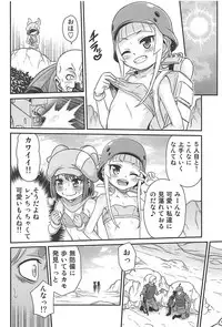 (C94) [Studio Tar (Kyouichirou)] Llenn Fukaziroh no Seikatsu!! (Sword Art Online Alternative Gun Gale Online)