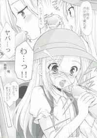 (COMIC1☆10) [Imomuya Honpo - Singleton (Azuma Yuki)] ANIME COLLECTION Imomuya Honpo - Singleton Anime Soushuuhen (Various)