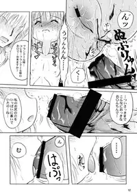 [Akachi] ] Flandresama go Manzoku? (Touhou)