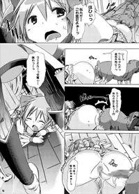 (C80) [PLECO] pleco-de;T "Juukan Madoka Magica" (Puella Magi Madoka☆Magica) [Digital]