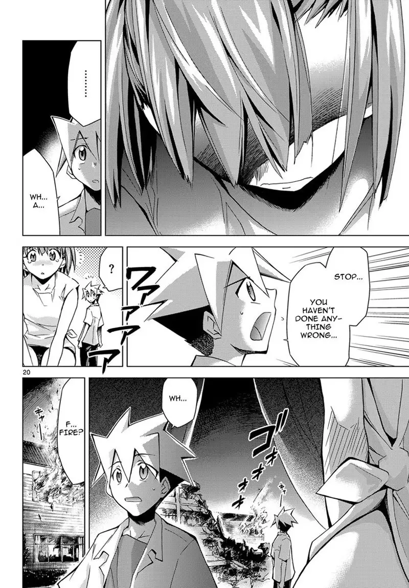 Choudokyuu Shoujo 4946 Chap-03