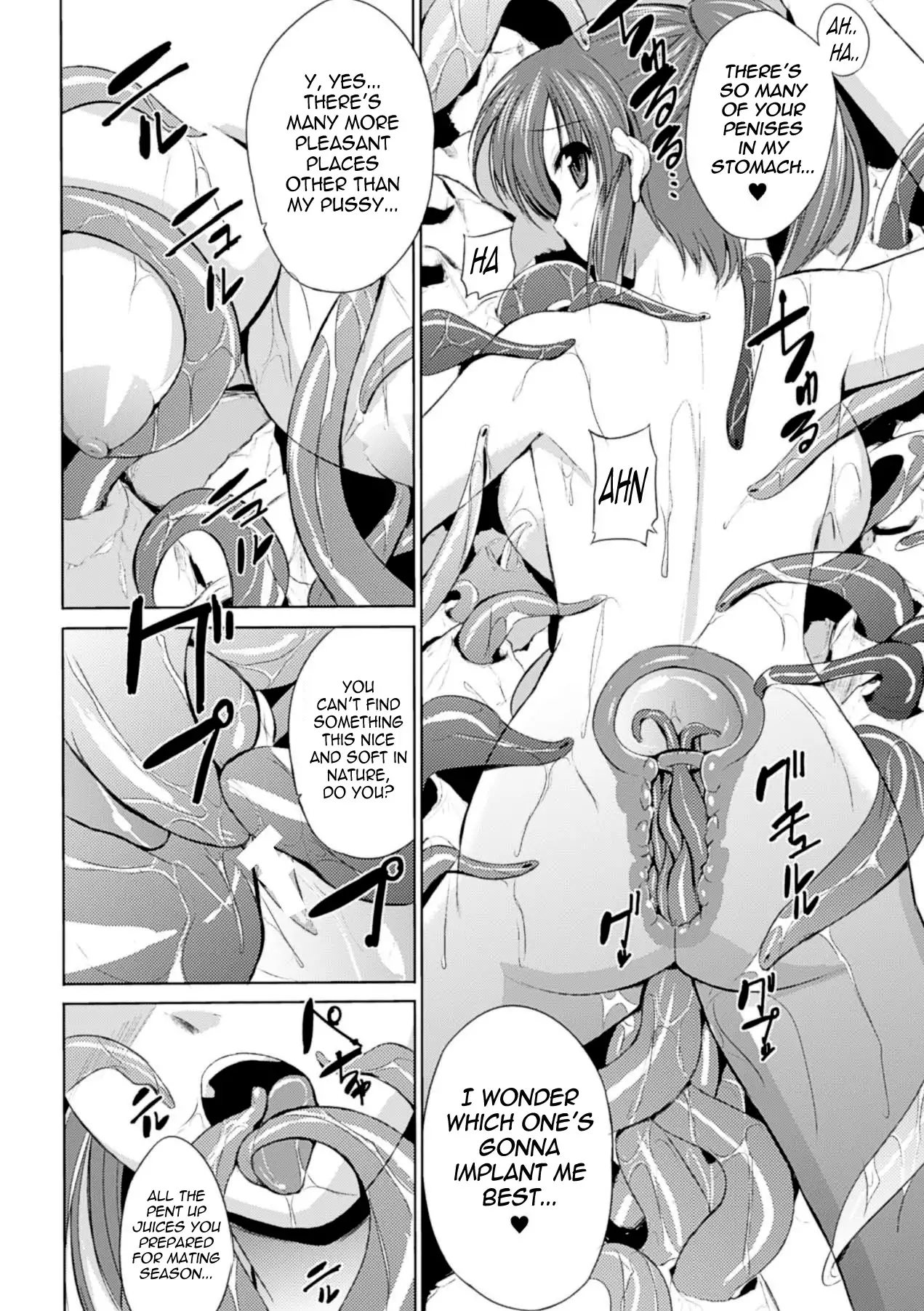 Wadatsumi-sama {Mant}