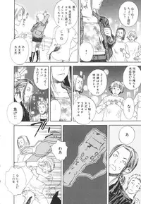 [Tenjiku Rounin] LOST 2