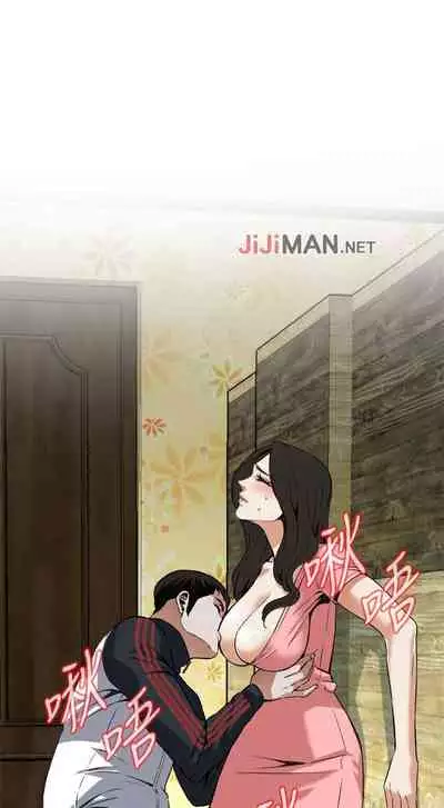 【周二连载】偷窥(作者:李乙 & 經文旗) 第1~125话