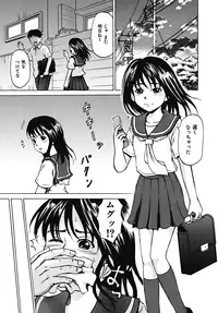 [Kawady MAX] Mawa sare Musume