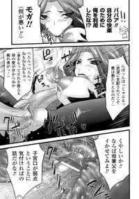 Comic Unreal 2007-10 Vol. 9