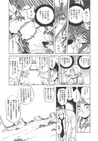 [SHIZUKA] Chain Virgin