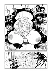 [Hroz] Toshima de, Maid de, Succubus de, | Middle aged, a Maid, and a Succubus [English] [4dawgz + Thetsuuyaku] [Digital]