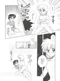 [Anthology] Aniparo Miki 5 (Various)