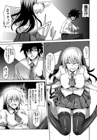 [Nikusoukyuu.] Saiin Seifuku Shojo [Digital]