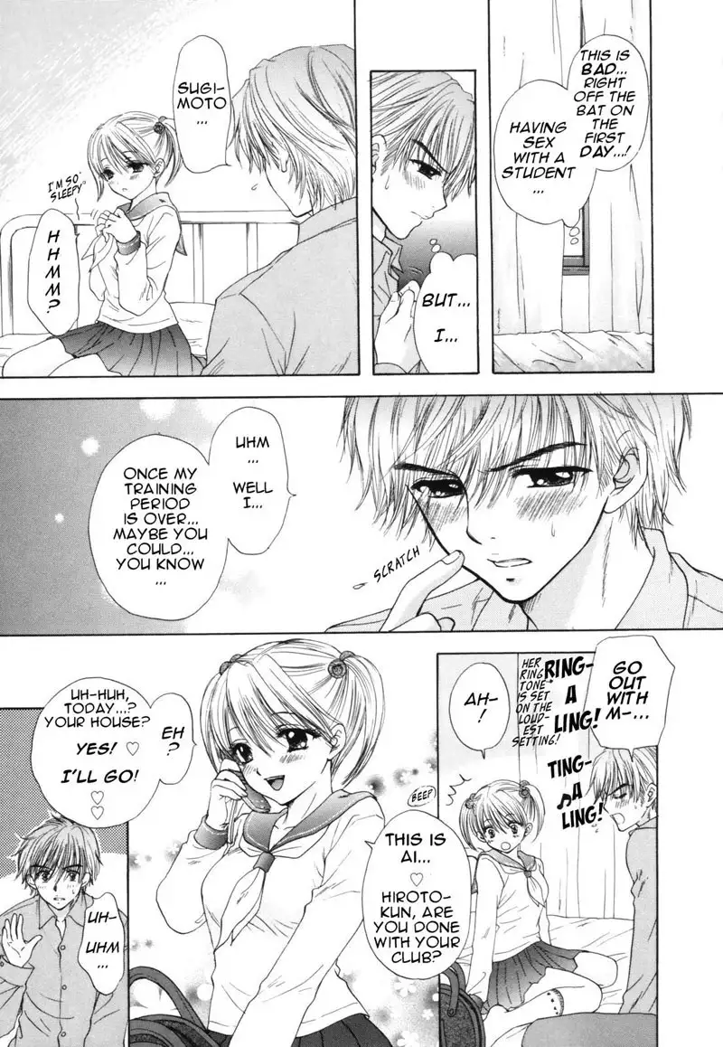 The Great Escape Vol1