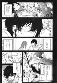 COMIC LO 2013-03 Vol. 108