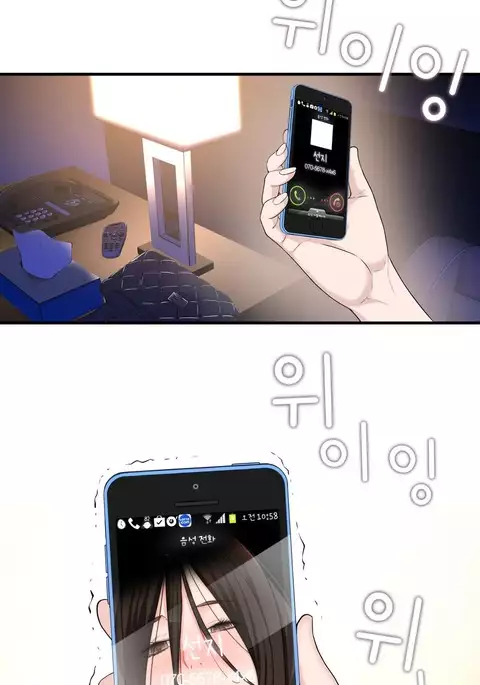 Tissue Thieves Ch.1-24