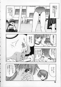 [Matsui Motoki] high school teacher story vol.2