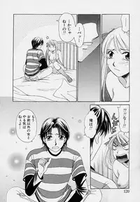 [Gotou Akira] Sweet Sweet Sweet