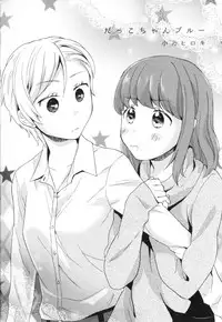 [Anthology] Mebae Vol. 3 - Vivid Girls Love