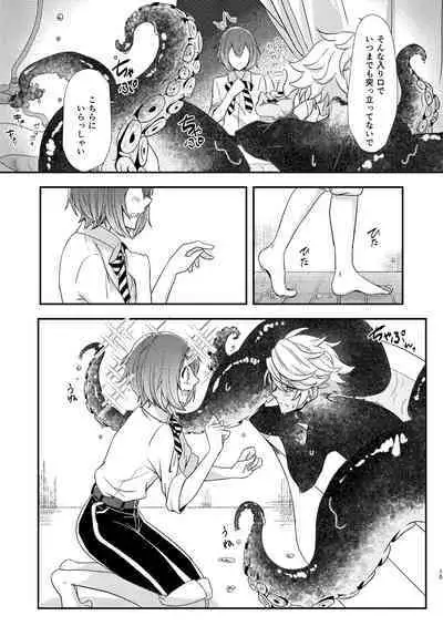 [Flower Syndrome (Ranchoro)] Mermaid Complex (Disney Twisted Wonderland) [Digital]