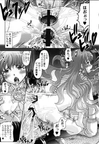 [Jinbo Hitode] Tomodachi Ijiri [Digital]