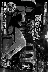 COMIC Penguin Club Sanzokuban 2014-03