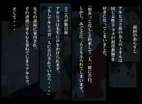 [Ponpharse] Ponpharse Vol. 8 - "Yuuwaku -Futari dake no Himitsu-" Hen PART2 | Ponpharse Vol. 8 - Seduction - A Secret Between the Two of Us - Part 2 [English] [TigorisTranslates]