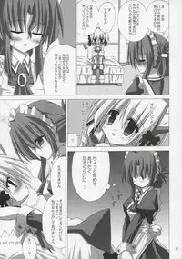 (SC28) [NOPPIKIYA (Touda Rui)] BLUE GALE (Hayate no Gotoku!)