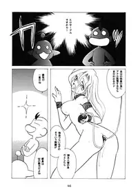 [Purin House (Hirate Miki, Nakai Kana)] Ge purin (Darkstalkers) [Digital]